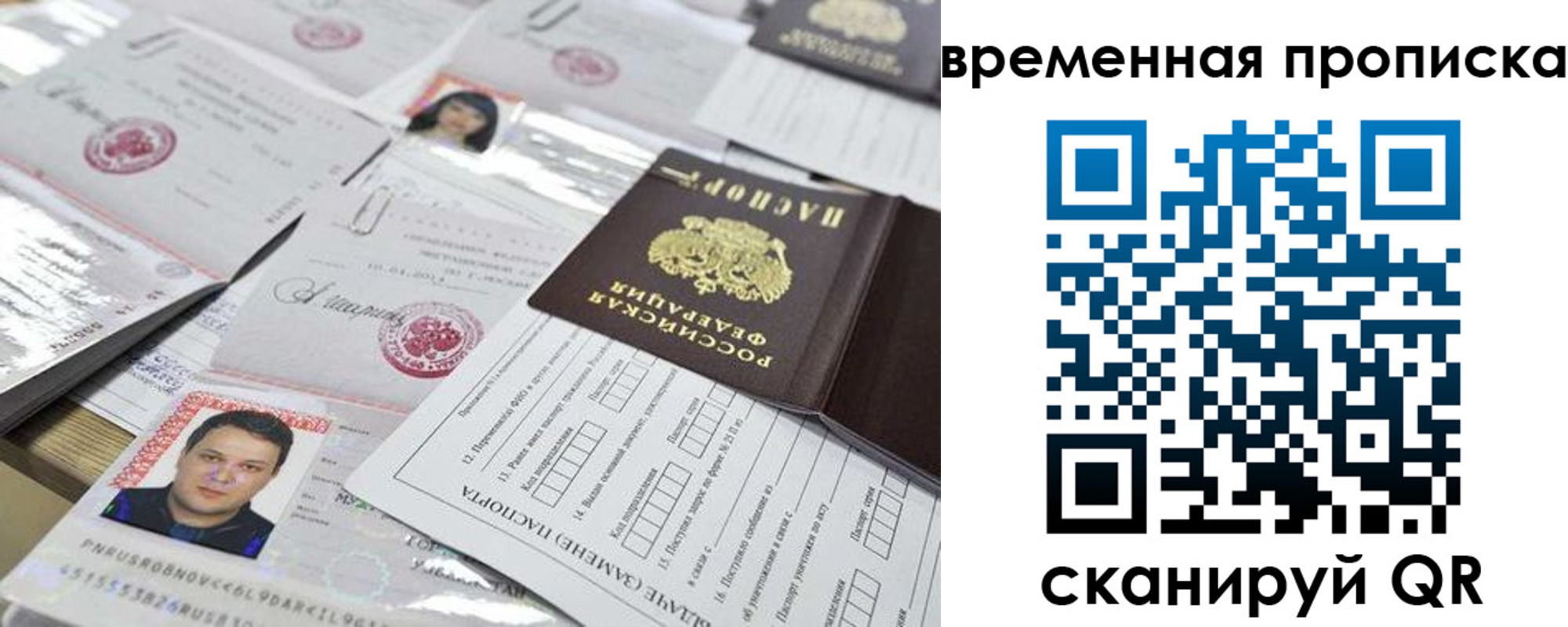форма 3 в Заозёрске