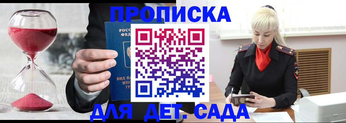 форма 3 в Заозёрске